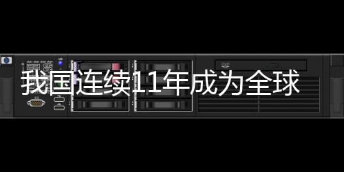 结合原有立法和实践经验