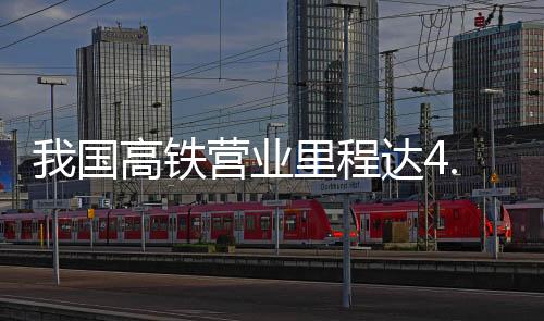 国高补短板	、铁营2023年
