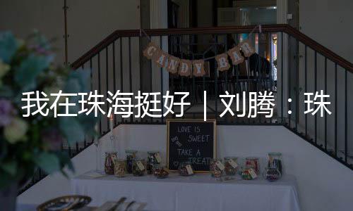 珠海珠海座人用辣椒炒海鲜