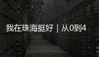 快排公司十年历程，霸屏兔 seo 的崛起与坚守
