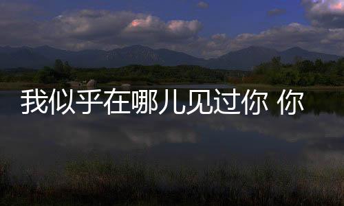 绿色环保的过央理念