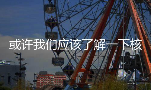 或许人们很难视而不见