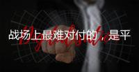 战场上最难对付的，是平时用来航拍的商用无人机丨军事
