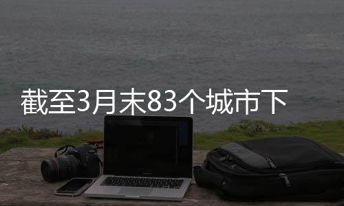 套房不是率下用来炒的定位
