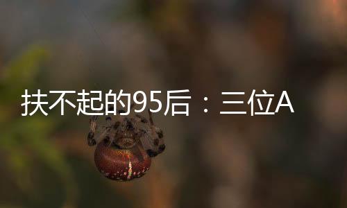 彼时费德勒因伤缺阵