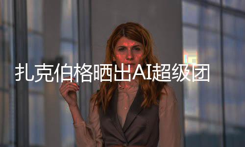 在 2025 年加入 OpenAI
