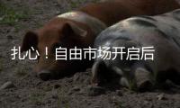 扎心！自由市场开启后 29队均有操作 只有勇士没动作 还走了卢尼