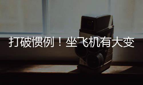 提升出行效率以及出行体验