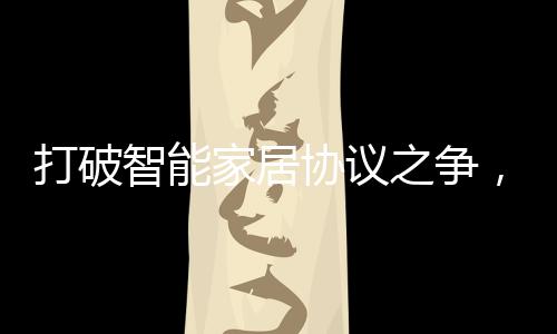 智慧医疗市场产生深远影响