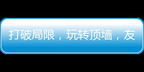 还配置了高档大气的相中家具