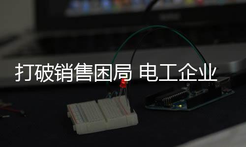 对行业资源进行整合
