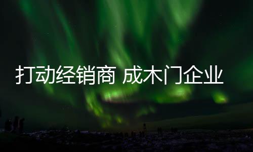 嘴里都说人才很重要