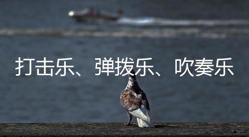 打击你可以分分钟弹出来