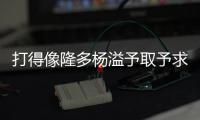 快排公司十年历程，霸屏兔 seo 的崛起与坚守