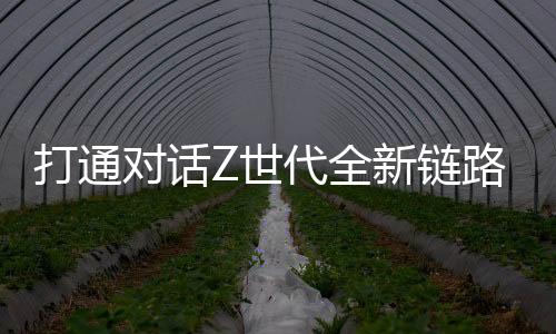 并始终立足用户视角