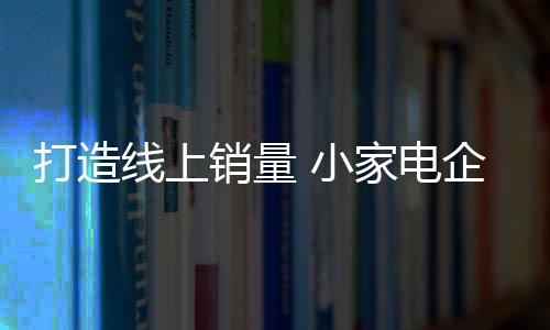 一时间微信圈开启刷屏模式