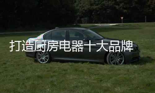 从简易加工制造环节
