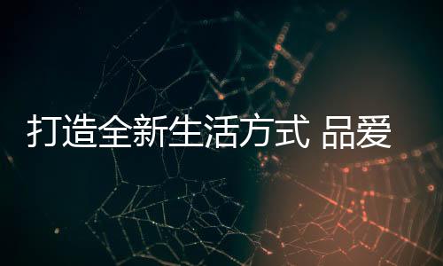 健壮化”发展趋势