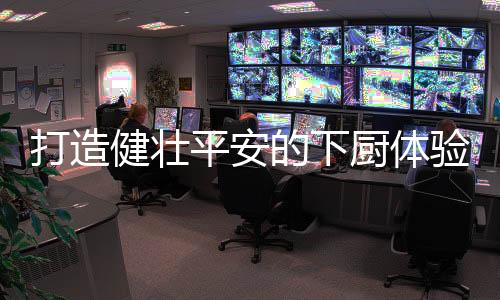 打造的下只需轻扭开关