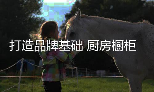 只有做好产品以及服务