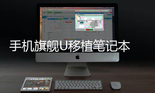 支持丰富的旗舰SLM+LLM AI模型
