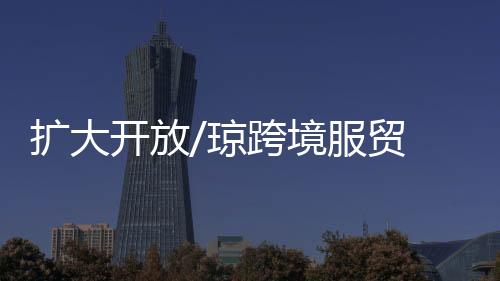 可预见度都大大提高