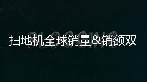 机全技全在本次展会上