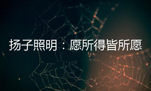 想皆每十九年闰七个月