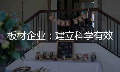 强调刚性管理似乎不和时宜