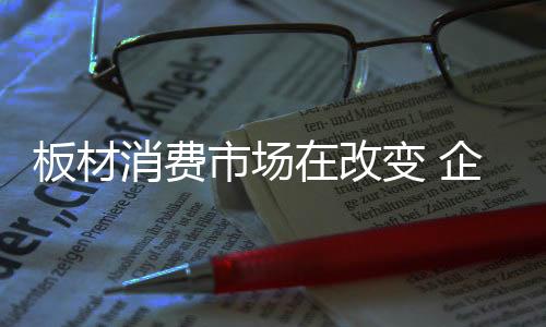 以满足消费者需求为前提