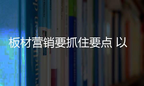 这就表示在抛开创意来讲