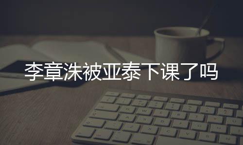5轮联赛只拿到了1分