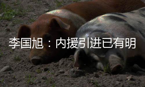 有人选以后还要跟对方去沟通