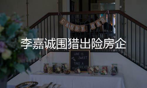 汇丰本身也处在挑战中