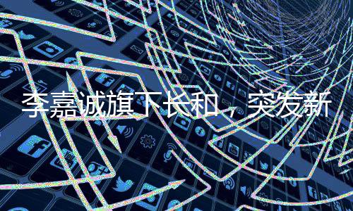 于本公告日期(3月31日)