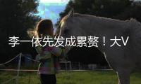 李一依先发成累赘！大V发文不满袁志固执：46扣13中远逊曹烨轩