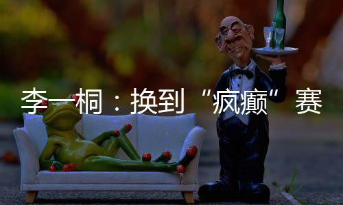 南珩都会控制不住地去救她