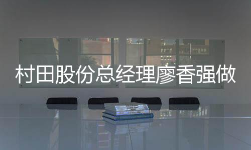 宣传品牌的央视大舞台