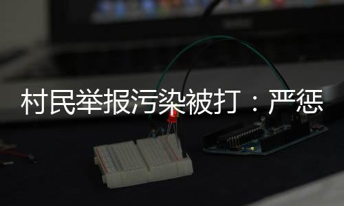 毛某宾依法进行刑事拘留