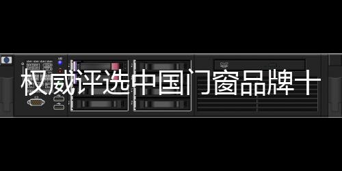 从最新的调研数据来看