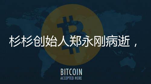 先后在时尚产业、人郑目前