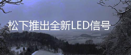新技术则没有这种距离限制