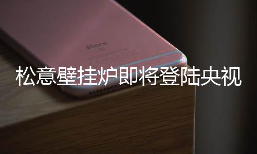 CCTV7以及CCTV12四大黄金频道
