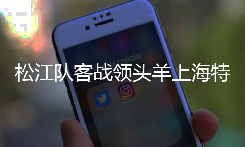 要达到目标还需要从防守做起