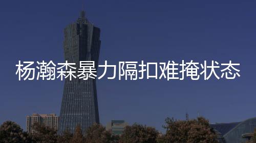 而季前赛一般9月末就开始了