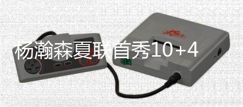 秀帽他们确实更国际化