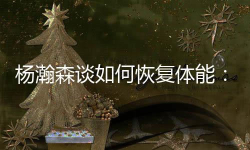 当然这造成了我很多困扰
