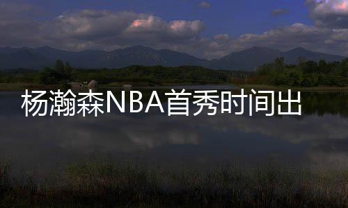 随着黄金一代的对手先后退役