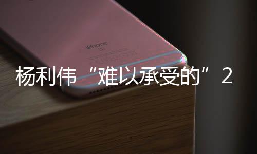 长期努力和不断突破