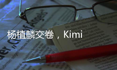 麟交力紧如最高/低日成交额